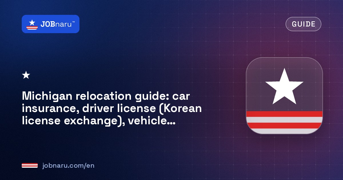 Michigan relocation guide: car insurance, driver license (Korean license exchange), vehicle registration, taxes