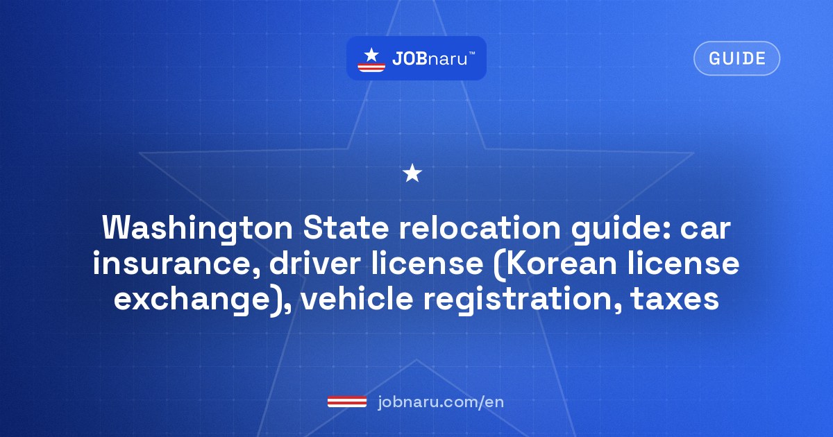 Washington State relocation guide: car insurance, driver license (Korean license exchange), vehicle registration, taxes