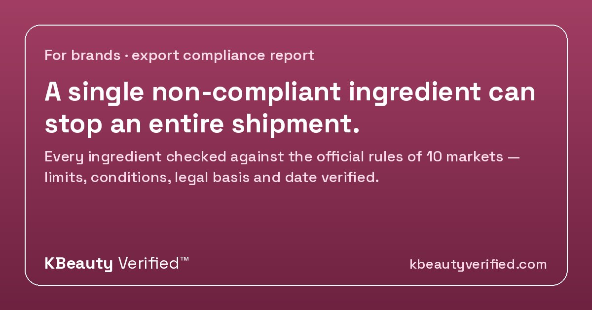 KBeauty Verified™